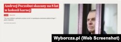 Артыкул, прысьвечаны выраку Анджэю Пачобуту, у Gazeta Wyborcza