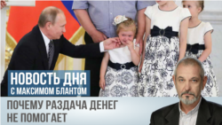 Почему денег больше, а выживать труднее?