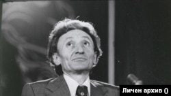  Йордан Радичков 