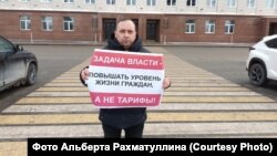 В Уфе активисты движения "СтопБашРТС" 26 января провели серию одиночных пикетов против повышения тарифов на услуги ЖКХ
