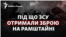 Чи будуть танки? І скільки? Залужний каже: потрібні сотні танків