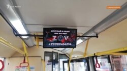 Реклама ЧВК «Вагнер» в автобусах в Симферополе 