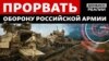 Наступ ЗСУ: західна бронетехніка змінить тактику української армії? 