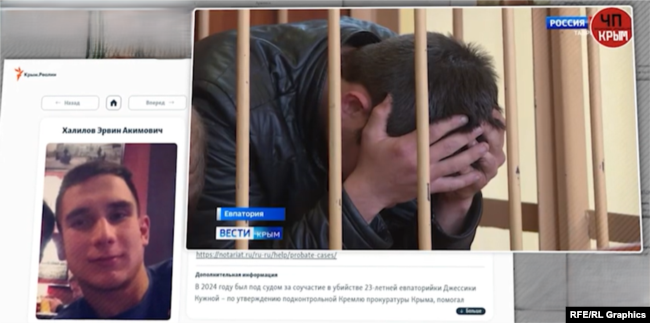 Фотоколаж: особиста картка Ервіна Халілова на сайті проєкту «Груз 200» та скриншот із відеосюжету із зали суду, де Халілов перебував як обвинувачений у вбивстві