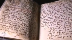 "Quran"ın ən qədim nümunələri tapılıb