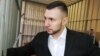 Радіо Свобода Daily: Нацгвардійця Марківа в Італії засудили до 24 років в’язниці