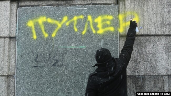 Появи се и надпис "Путлер" - популярно име, с което протестиращи по света сравняват руския президент Владимир Путин с нацисткия лидер Адолф Хитлер.