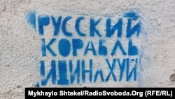 Подвір'я штабу прикрасили