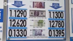 Азия: центральноазиатские валюты обвалились вслед за рублем