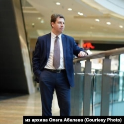 Олег Абелев, кандидат экономических наук, преподаватель Всероссийской академии внешней торговли
