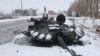 Част от унищожен руски танк край Харков