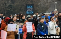 Участники митинга за чистый воздух. Алматы, 26 февраля 2022 года