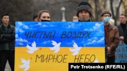 Алматыдагы Украинаны колдоо митинги. 