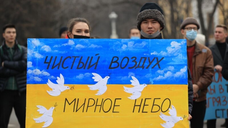 Алматыдагы митингде Украинага тилектештик айтылды
