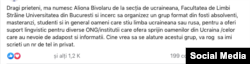 Anunțul postat de Aliona pe un grup de Facebook.