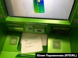 Жители Калининграда сломали банкоматы при массовом обналичивании денег, 28 февраля 2022 года