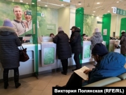 Жители Бурятии в банках, Улан-Удэ, 28 февраля 2022 года