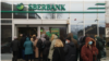 Redovi ispred Sberbanke u Banjaluci, februar 2022.