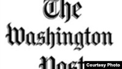 د واشنګټن پوسټ ورځپاڼې لوګو
