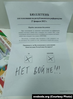Надпіс на бюлетэні. Пратэсты ў Беларусі супраць вайны Расеі ва Ўкраіне падчас правядзеньня рэферэндуму па зьмене Канстытуцыі. 27 лютага 2022