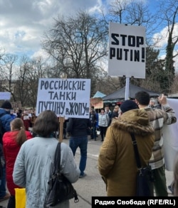 Митинг "Русские за Украину" возле посольства РФ в Праге, 27 февраля