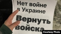 Антивоенный плакат против войны России в Украине, Новосибирск