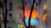 Grab: Ukraine – residential building fire, Chernihiv, 28Feb2022