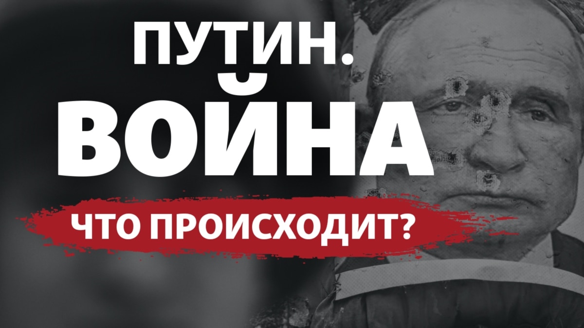 Хроника первых пятидесяти дней войны России против Украины (ВСЕ ВАЖНЫЕ  НОВОСТИ)