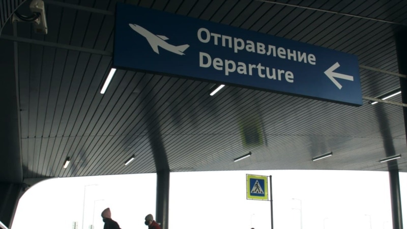 В аэропорту Пулково объявляли план «Ковер», у Петербурга работало ПВО