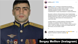 Глава Республики Дагестан Сергей Меликов сообщил о первых официальных потерях российской армии в конфликте на Украине в 2022 году 