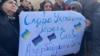 Акция поддержки перед посольством Украины в Баку