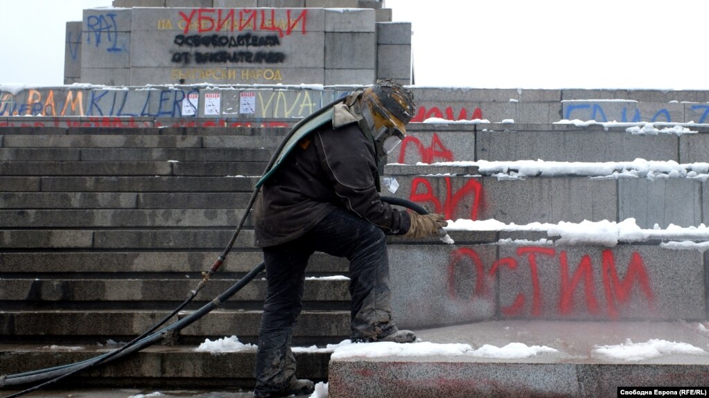 Граждани протестират срещу агресията на Русия в Украйна, като изписват Паметника на Съветската армия в центъра на София.
