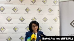 Аида Карабаева, Улуттук банктын расмий өкүлу.