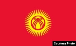 1992-жылдын 3-мартында кабыл алынган Кыргыз Республикасынын мамлекеттик туусу.