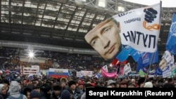 Митинг на стадионе "Лужники" в поддержку Путина 23 февраля 2012 года