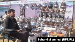 د کورنیو تولیداتو نندارتون