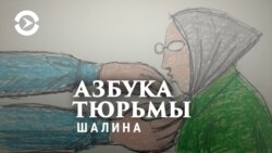 Ольга Шалина: "Два политических активиста рядышком - трындец"
