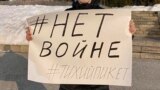 Chuvashia -- Cheboksary -- Anti-war rally -- 27Feb2022