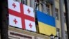 Флаги Украины в Тбилиси