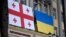 Флаги Украины в Тбилиси