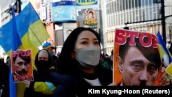 Акція протесту проти вторгнення Росії в Україну, Токіо, 26 лютого 2022 року