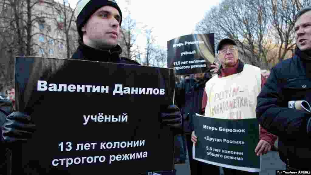 30 октября в День политзаключенного в Москве прошел митинг солидарности с современными политзеками