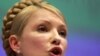 Тимошенко відзвітувала про черговий український прорив