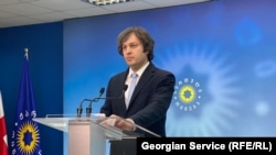  Председатель партии «Грузинская мечта» Ираклий Кобахидзе на пресс-конференции. 2 марта 2022 года 