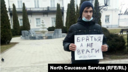 Mikhail Nesvat participating in a single-person picket. His sign reads: "Brothers, Not Enemies #notowar." (file photo)