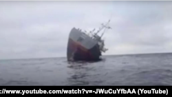 В Адміністрації морських портів України повідомляють, що екіпаж судна врятували