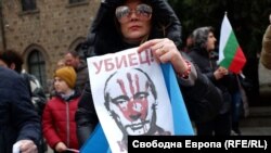 Протестиращи в защита на украинския народ.