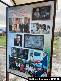 A stand outside Mikhail Gorbachev’s old school features images of the last Soviet leader.