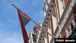 Белорусское посольство в Лондоне