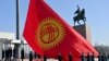 Геометрия, независимость и ритуал. Парламент Кыргызстана взялся за выпрямление лучей солнца на флаге